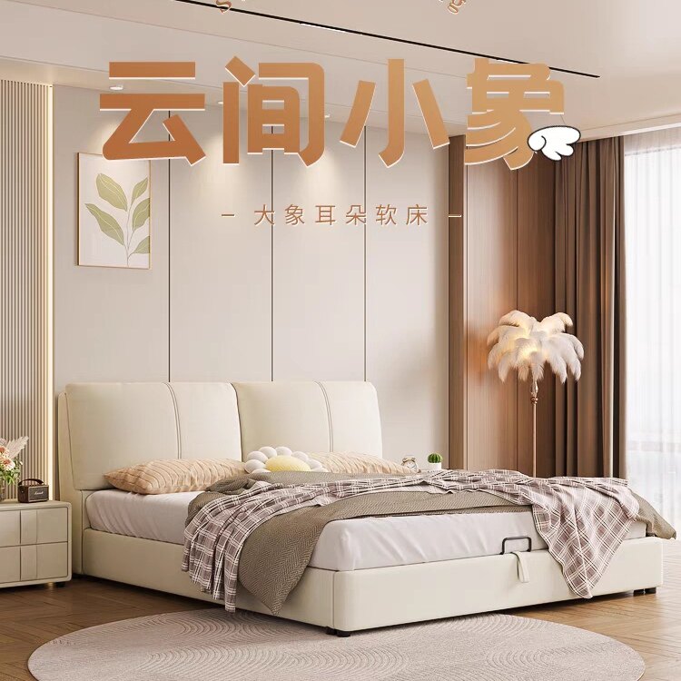 大象耳朵科技布厂家直销