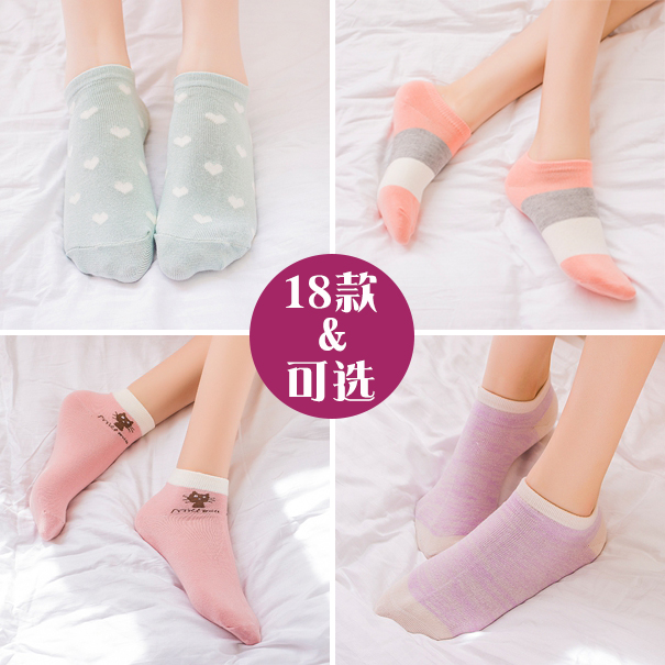 Chaussettes - collants D172, 5 paires chargée,  - Ref 765685 Image 5
