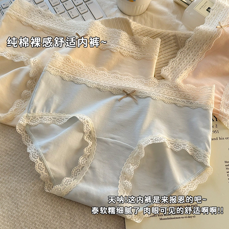 纯棉亲肤透气蝴蝶结碎花女士内裤