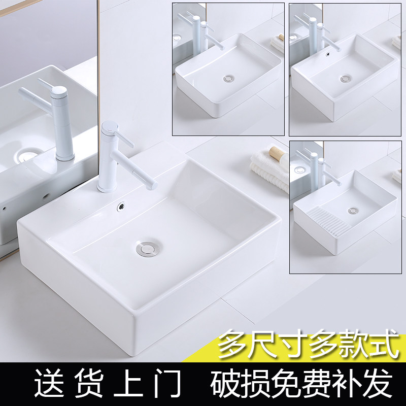 台上盆陶瓷方形小尺寸阳台卫生间加深超窄洗脸盆家用洗手池台面盆