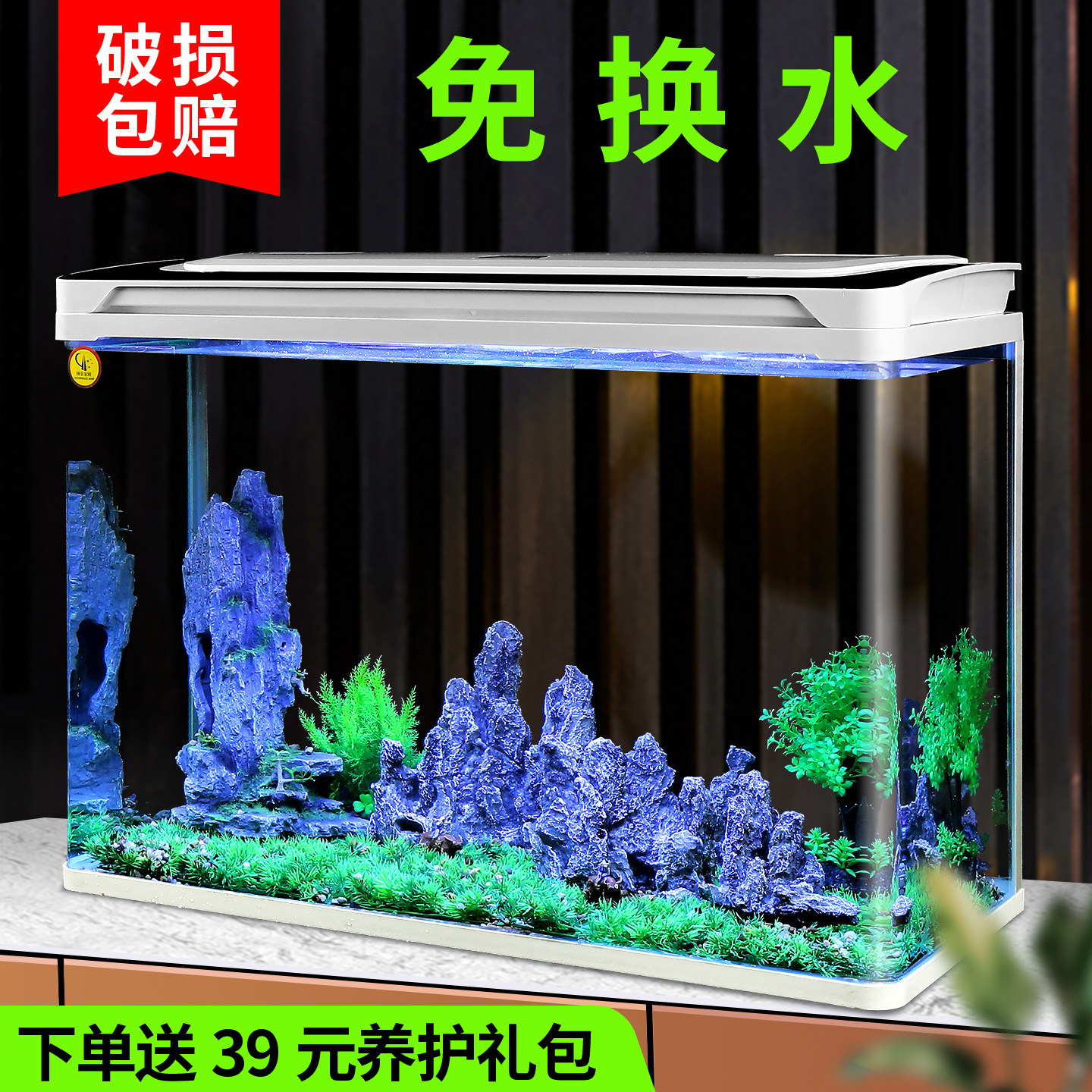 初迪金鱼缸过滤制氧一体机小型玻璃桌面家用客厅免换水生态水族箱