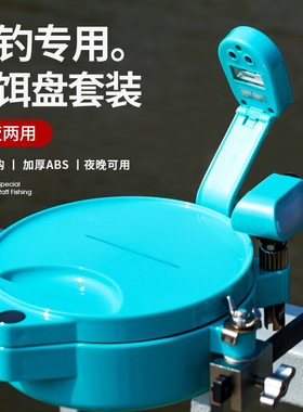 桥筏专用拉饵盘一线磁