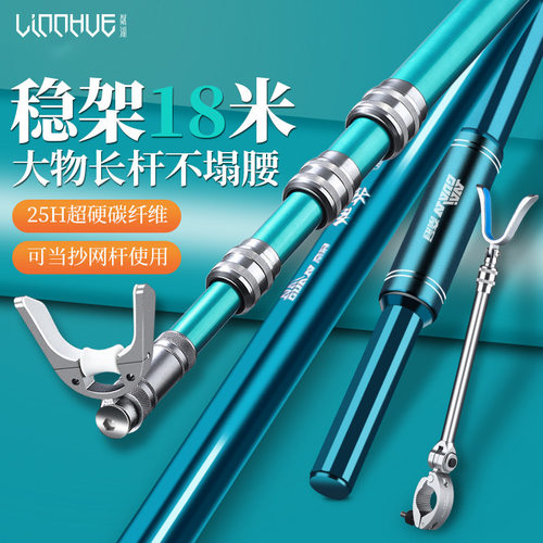 大物竞技竿挂碳素钓鱼