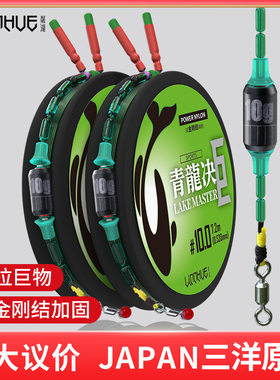 粼湖金刚结大物线组主