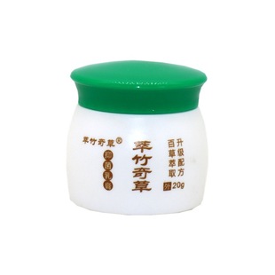 萃竹奇草抑菌乳膏20g/盒 翠竹奇草皮肤外用护理抑菌草本软膏