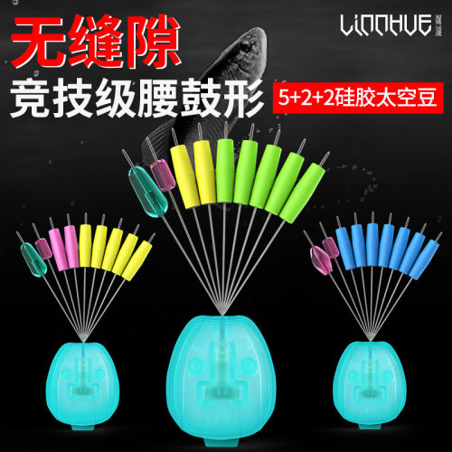 粼湖新款菱形竞技太空