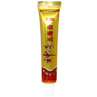 神奇五毒膏乳膏软膏草本乳膏支持一件大发新货量大支持议价