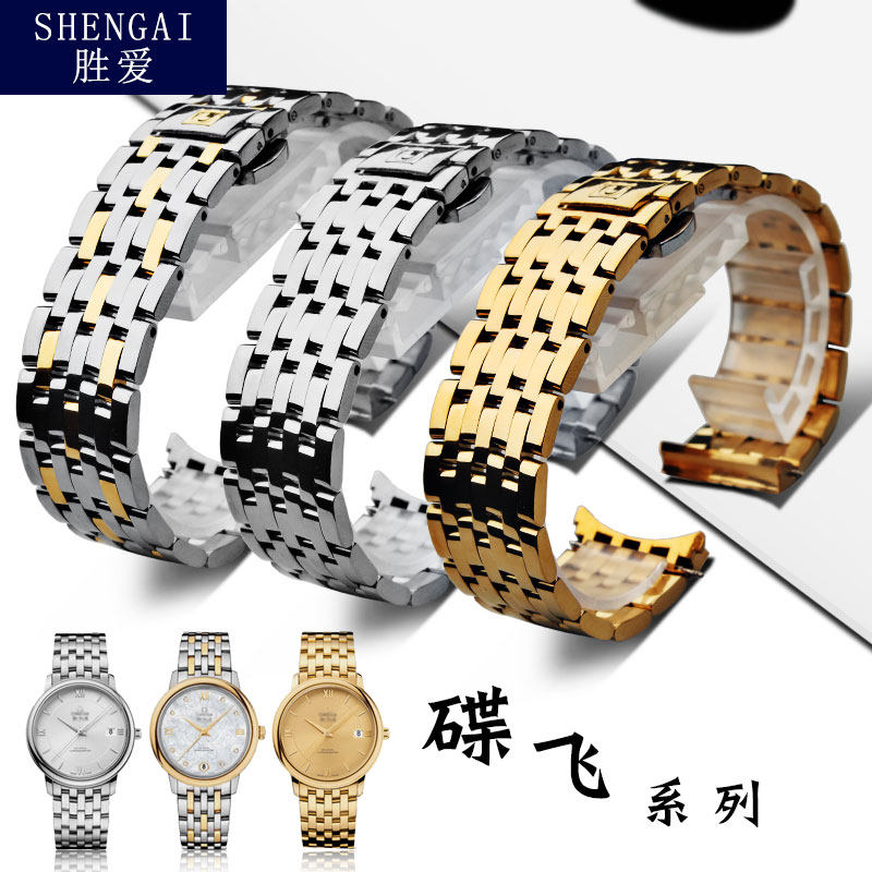 胜爱适配omega欧米茄钢表带碟飞424系列蝶飞蝴蝶扣手表链20mm男伽