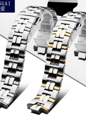 胜爱表带适配梅花钢表带83930 SY-271凸口表链男20.5*8手表带配件