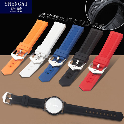 斐乐防水适配硅胶表带