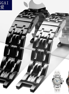 实心精钢适配GC表带钢带手表链凹口22*13蝴蝶扣男士钢链配件20*11