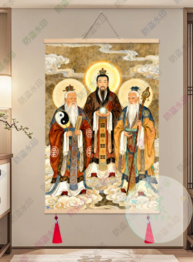 三清神仙挂画客厅玄关装饰画中式传统壁画道家文化卷轴挂画