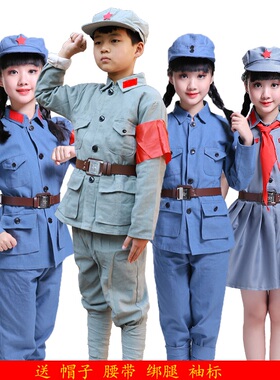 儿童红军八路军演出服男女抗战舞台表演衣服棉麻新四军八路军军装