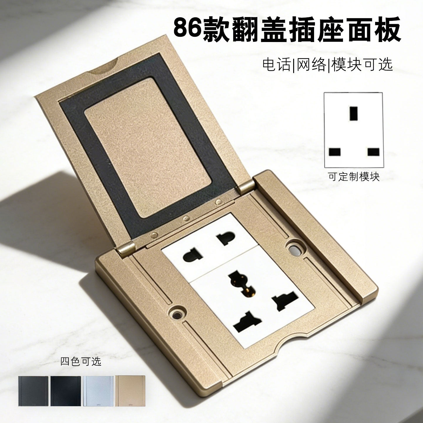 外贸86型翻盖开式不锈钢地插英标五孔插座欧美多功能三孔网络电话,电子/电工,地插,淘宝优惠券,粉丝福利购,淘宝优惠卷