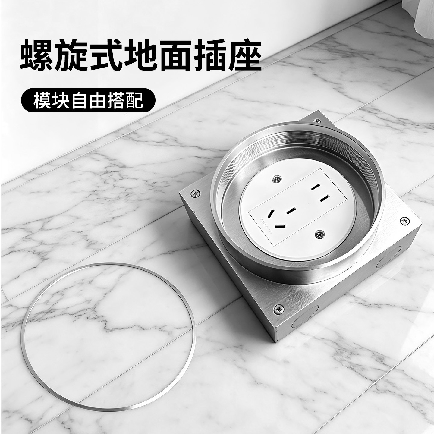 优耐美不锈钢超薄嵌入式地插