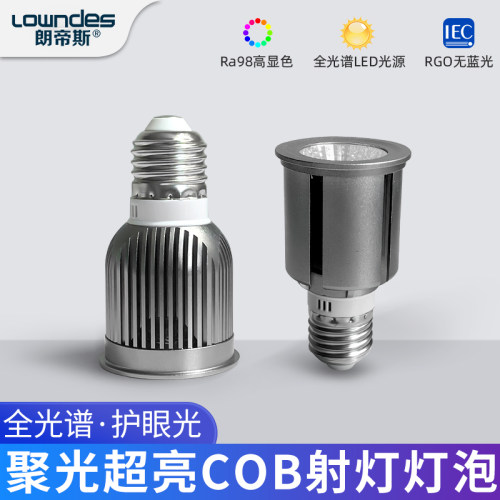E27高显色无蓝光无频闪LED灯泡