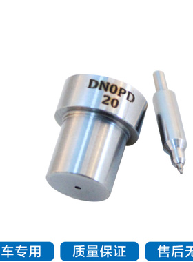 DN4PD57 DN10PD76 DN0PDN102 DN0PDN108 DN10PDN129 DN0PD37 咀嘴