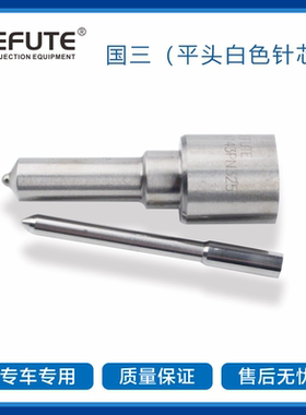 DSLA146P1306 DSLA150P1019 DSLA145P882 DSLA145P631 柴油喷油嘴