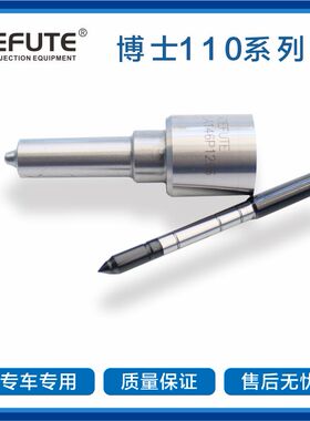DLLA150P2272 DLLA140P2281 DLLA148P2295 DLLA145P2301 共轨喷油