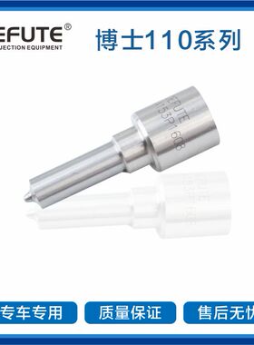 DLLA150P2434 DLLA150P2436 DLLA150P2439 DLLA150P2440 共轨喷油