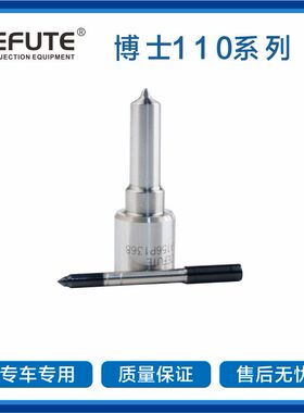 DLLA145P1720 DLLA150P1734 DLLA145P1738 DLLA82P1773共轨喷油嘴