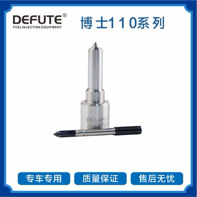 DLLA150P2362 DLLA143P2364 DLLA143P2365 DLLA151P2407 共轨喷油