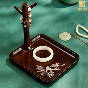 实木钥匙收纳架进门玄关托盘桌面置物架黑胡桃木化妆品首饰收纳盒