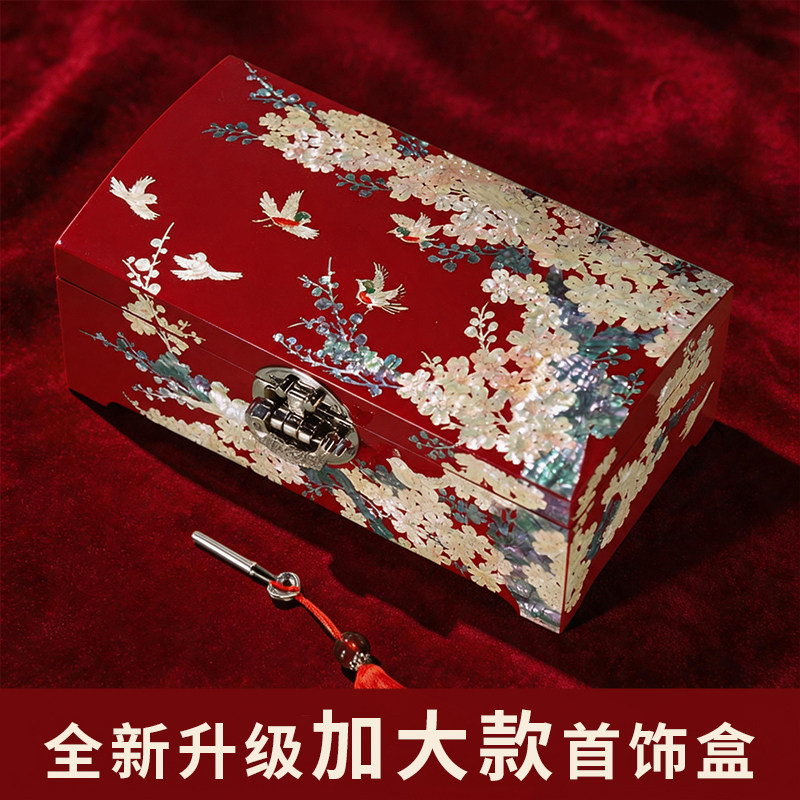 螺钿漆器首饰盒鱼锁收纳戒指项链手镯盒新结婚订婚礼物送新人新娘