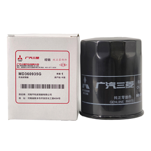 广汽三菱劲炫 机油滤芯器机油格机滤机油过滤器 欧蓝德 劲畅原装
