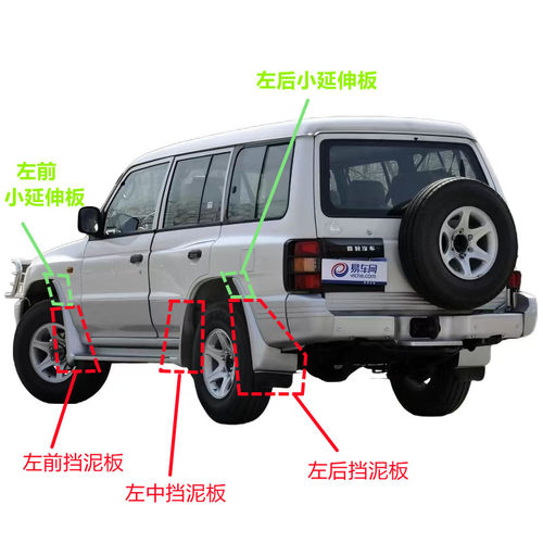 适配三菱猎豹黑金刚CFA6470V31V33挡泥板银色脚踏板堵盖银漆饰板