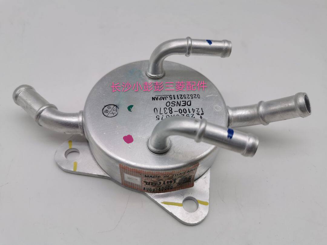 三菱帕杰罗V73V93V97变速箱散热器预热油杯油饼