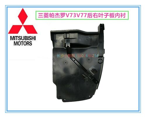 适用于2003年后的V73 V77