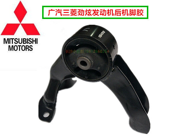 广汽三菱劲炫发动机后机脚胶波箱前机脚胶发动机抗共振减震胶