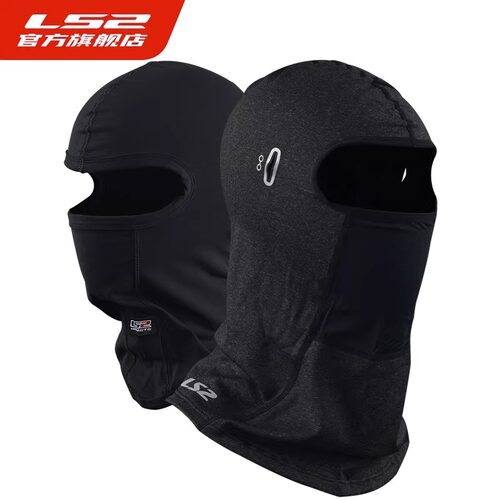 LS2夏季摩托骑行头套吸湿排汗