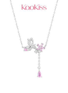 KOOKISS S925银悠悠蝶影繁花闪粉钻轻奢简约百搭小众高级项链