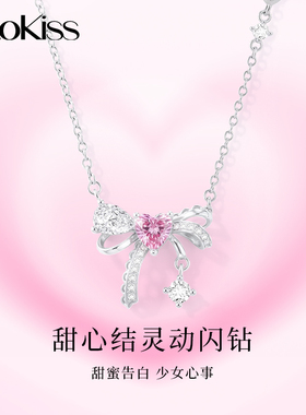 KOOKISS甜美闪钻蝴蝶结锁骨链