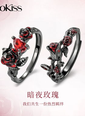 KOOKISS甜酷红玫瑰轻奢对戒