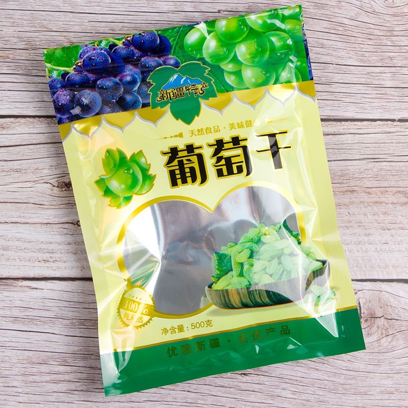 新疆特产葡萄干包装袋子密封自封精选干果礼品袋多款式葡萄干袋子