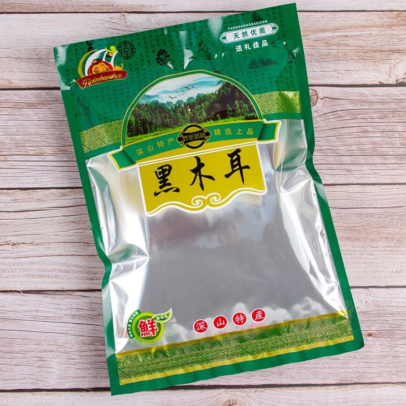 东北干货特级野生小碗耳密封包装礼品袋子拉链自封秋木耳云耳特产