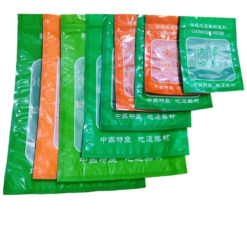 中国药材拉链包装袋自封口北芪通用塑料袋子 100g250g500g分装袋