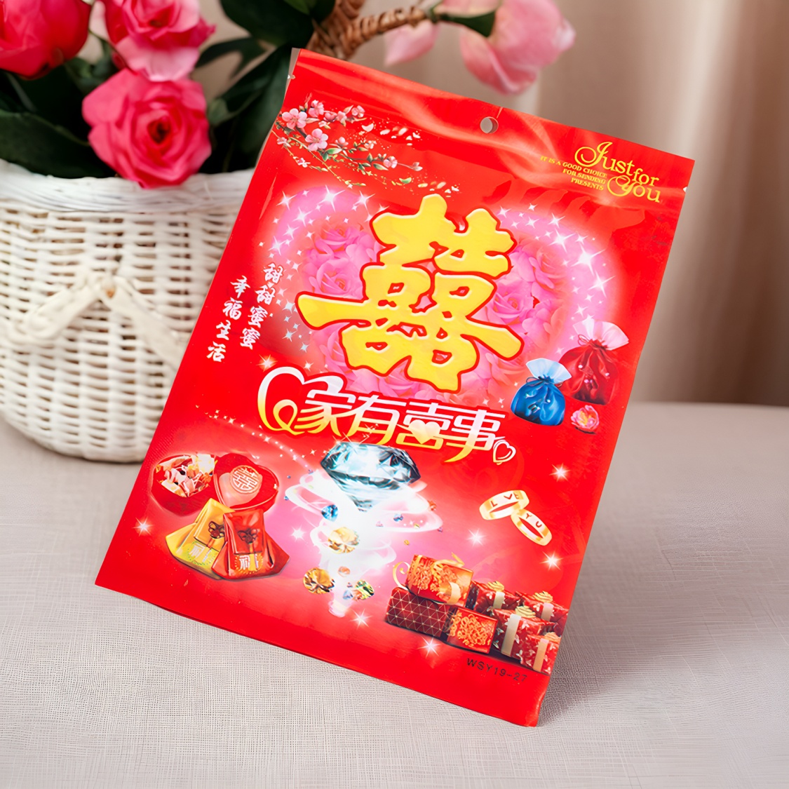 2025新款家有喜事双喜糖果结婚喜糖包装袋喜庆密封平口袋喜事袋