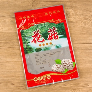 花菇干货包装袋子自封袋礼袋土特产包装批发香菇冬菇密封塑料袋子