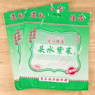 头水紫菜包装袋南澳海苔半斤福建特产精选东山密封紫菜袋子加厚