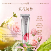 新品 补水防干裂粗糙秋冬新品 grand nature玫瑰香氛护手霜保湿