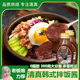 石锅拌饭调味料瓶装 清真0脂肪韩式 拌饭酱380g 家用甜辣下饭拌面酱