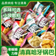 清真锅巴葱香香辣孜然牛肉番茄味哈牙休闲小包散装 零食回族美食品