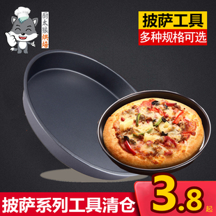 9寸圆形活底烘焙工具 家用不粘披萨盘 匹萨刀铲烤箱模具烤盘6