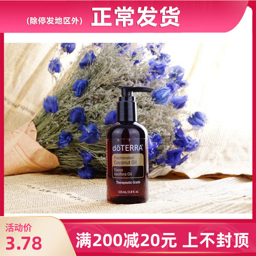 高品质椰子油鸭嘴按压嘴按压头