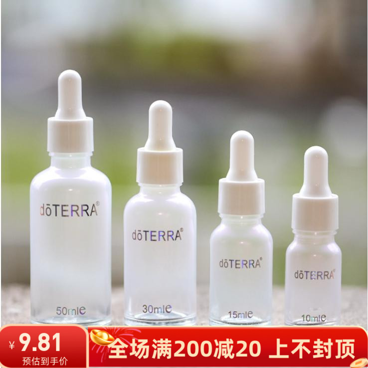 diy珠光精华液护肤品50ml滴管瓶图片