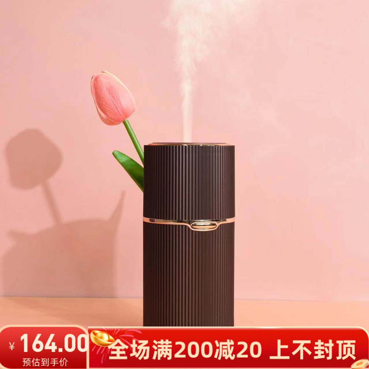 家用便携派乐多特瑞香薰机图片